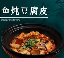 Catfish Stewed with Tofu