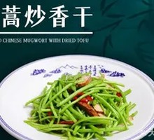 Stir-fried water bamboo with fried tofu