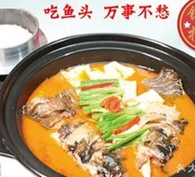 Signature Fish Head Rice