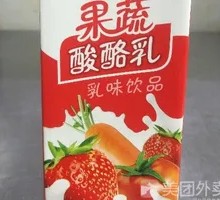 Fruit and Vegetable Yogurt