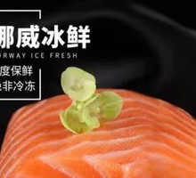 Fresh-cut Norwegian Salmon