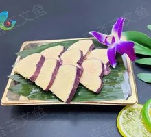 Blueberry Red Wine Foie Gras