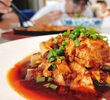 Sichuan Spicy Chicken