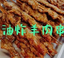 Special Lamb Skewers