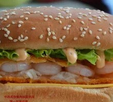 Whole Shrimp Burger