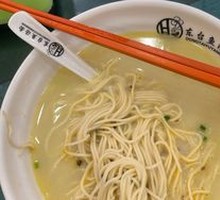 Signature Fish Soup Noodles