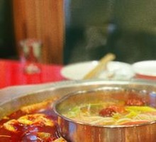 Yin-Yang Hot Pot Base