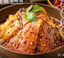 Spicy Sichuan Beef and Ox Tripe in Sour Soup