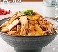 Pepper-flavored King Oyster Mushroom