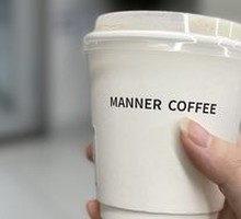 Osmanthus Flavored Latte