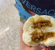 Three-Diced Pork Bun