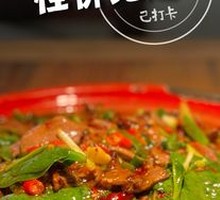 Nine-Second Pig Liver