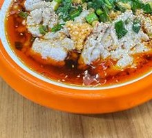 Sichuan Boiled Pork Slices