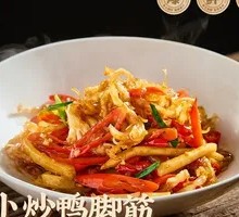 Pickled Radish and Duck Web Stir-fry