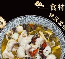 Iron-Handed Sentiment Pickled Vegetable Fish Noodles