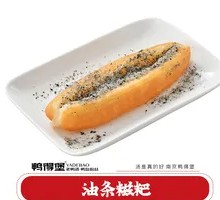Oil Stick Glutinous Rice Cake