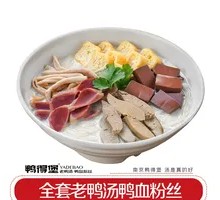 Old Duck Noodle Soup