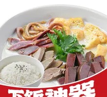 Duck Offal Soup with Rice