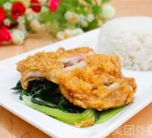 Chicken Cutlet Rice