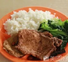 Pork Cutlet Rice