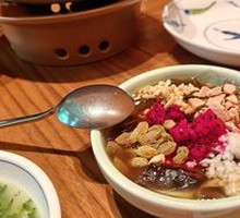 Brown Sugar Ice Jelly