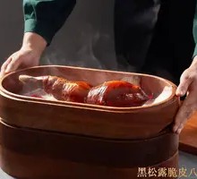 Black Truffle Crispy Eight-Treasure Duck