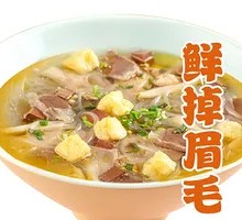 Sour Soup Duck Blood and Noodle Soup