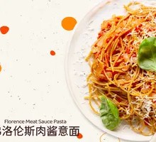 Florentine Meat Sauce Pasta