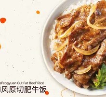 Japanese-Style Wagyu Beef Rice Bowl