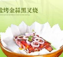 Salt-Roasted Golden Garlic Black Pork Belly