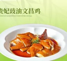 Imperial Soy Sauce Wenchang Chicken