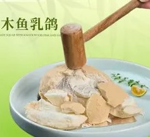 Knocking Wooden Fish Squab