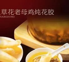 Old Hen Chicken Soup with Shark's Fin