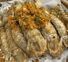 Salt and Pepper Prawn