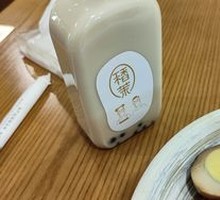 Blue Orchid Milk Tea