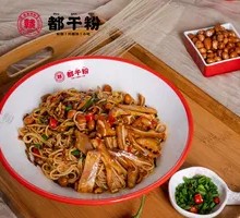 Pork Ear Noodle Salad