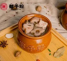 Lotus Root and Pork Rib Soup