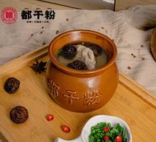 Shiitake Mushroom and Pork Meatball Soup