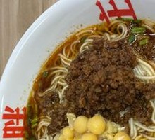 Signature Three-Flavor Noodles