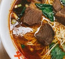 Premium Beef Noodles