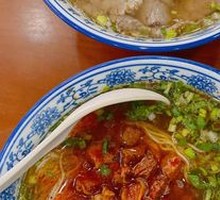 Braised Beef Noodles