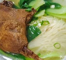 Duck Leg Noodle Soup