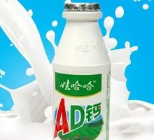 Wahaha AD Calcium Milk