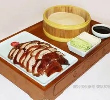 Roast Duck Skin