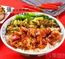 Hot Braised Intestine Rice
