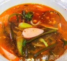 Ham Sausage Spicy Rice Noodles