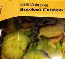 Smoked Chicken Salad