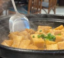 Braised Taro in Clay Pot