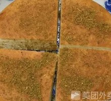 孜然饼