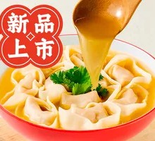 Sichuan Peppercorn Chicken Dumplings